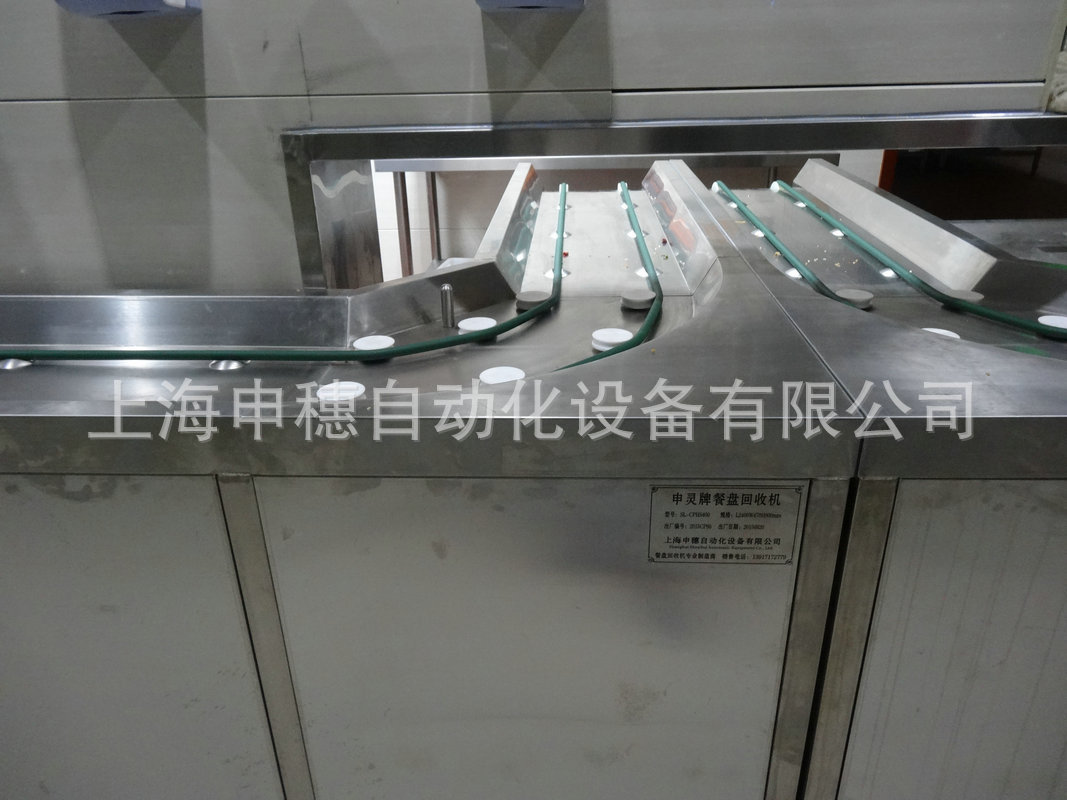 餐具傳輸帶 餐具傳輸帶